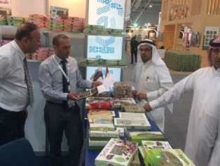 Dogaka Represented Our Region At The International Food Fair Saudı Agrofood 2016 In Riyadth Galeri